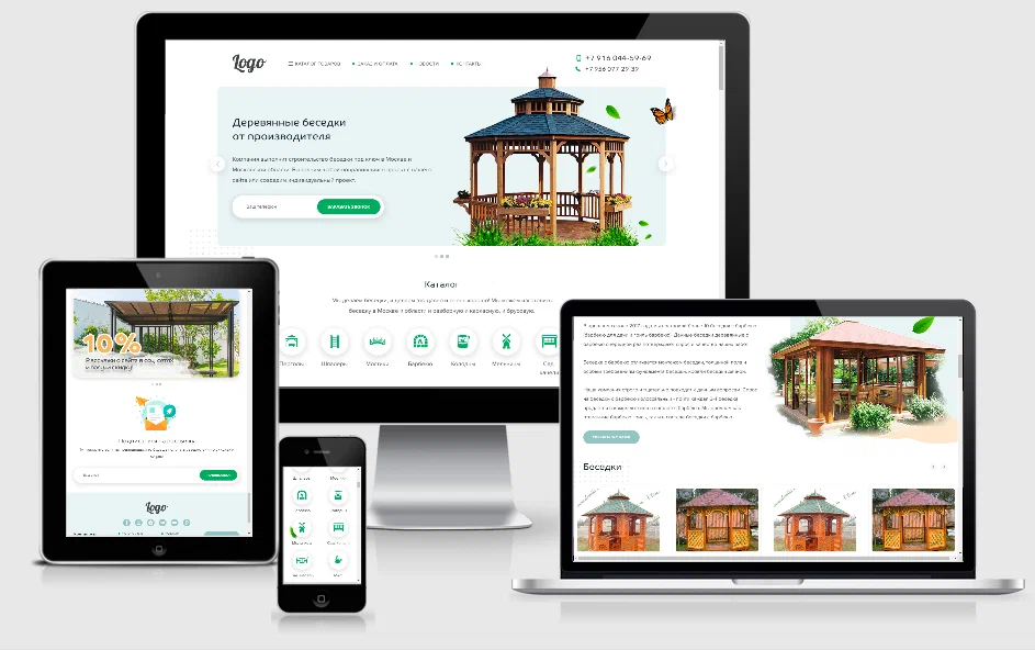 разработка сайта