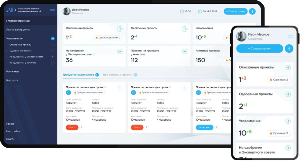 разработка сайтов - вебстудия W3Promo